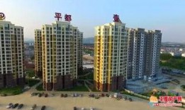 平度房产爆料最新消息今天,最新爆料揭示惊人动态！”